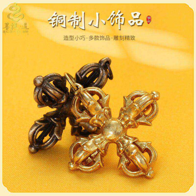 铜五股金刚杵吊坠十字普巴秽迹金刚橛降魔杵把件男女随身挂件项链