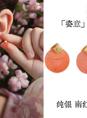 那个纯银新中式南红耳饰