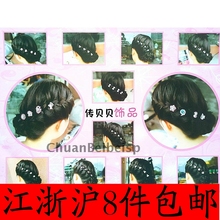 Accessoire cheveux en autre - Ref 1204643 Image 6