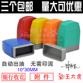 光敏检验合格审核注册卡通姓名附件作废正本副本印章