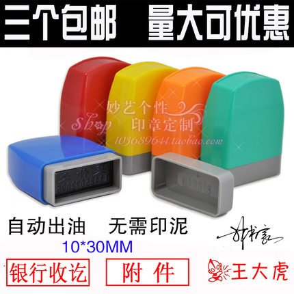 光敏检验合格审核注册卡通姓名附件作废正本副本印章