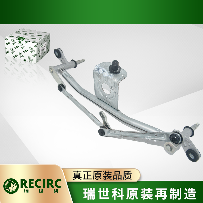 标致301雪铁龙爱丽舍C3-XR雨刮联连动拉杆RC-AW1036 9802159480