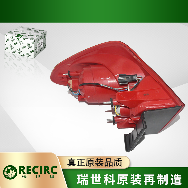 荣威350尾灯总成总成左外RC-DX1022 50018880