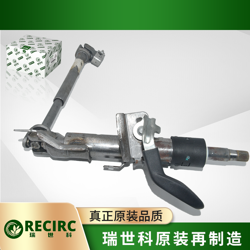 标致301雪铁龙爱丽舍R转向管柱总成方向管柱RC-DH1016 98004520ZD