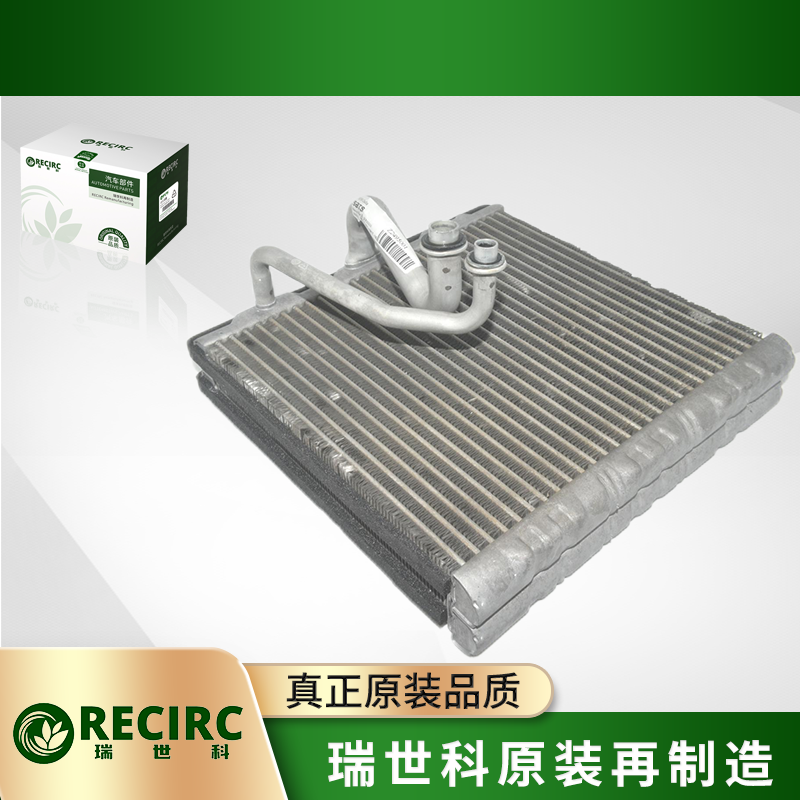 名爵MG5荣威350空调空调蒸发箱芯蒸发器
