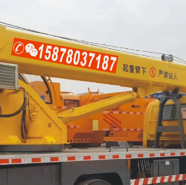反光贴挖机吊车自粘字帖大臂