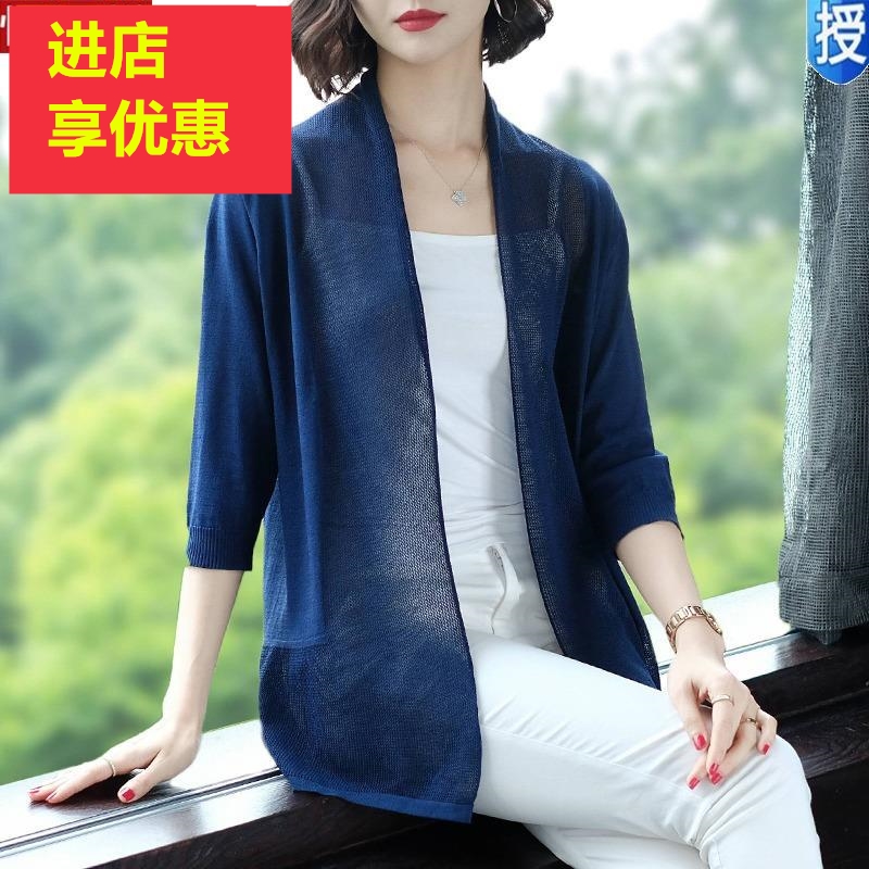 嘉兴发亚麻防晒开衫女薄款小外搭披肩宽松大码冰丝针织外套空调衫