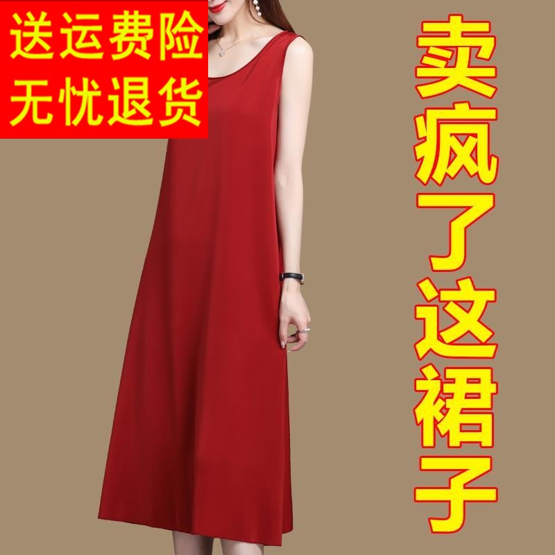 嘉兴雪纺吊带连衣裙女打底内搭2023年新款长裙子气质夏季无袖背心