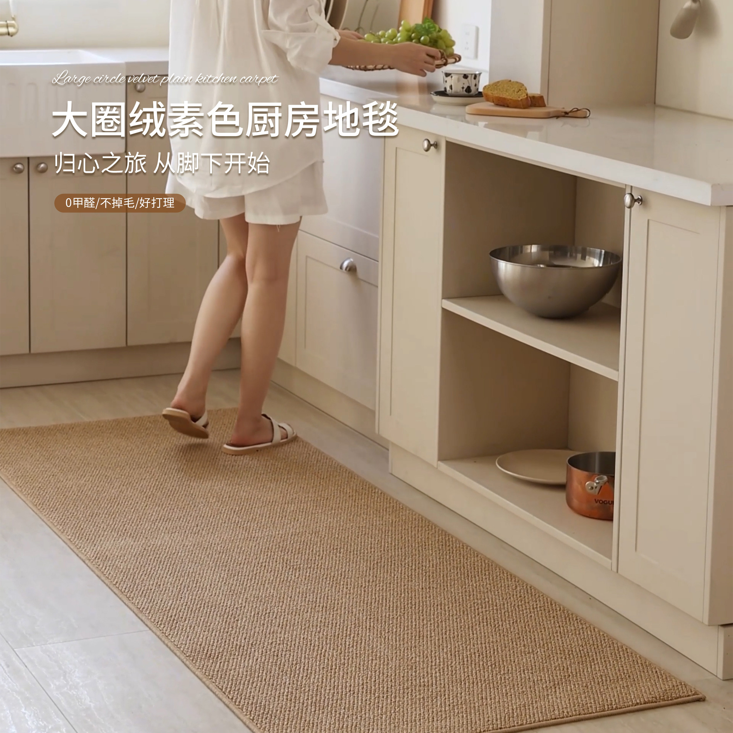 仿剑麻厨房地垫防滑耐脏可裁剪