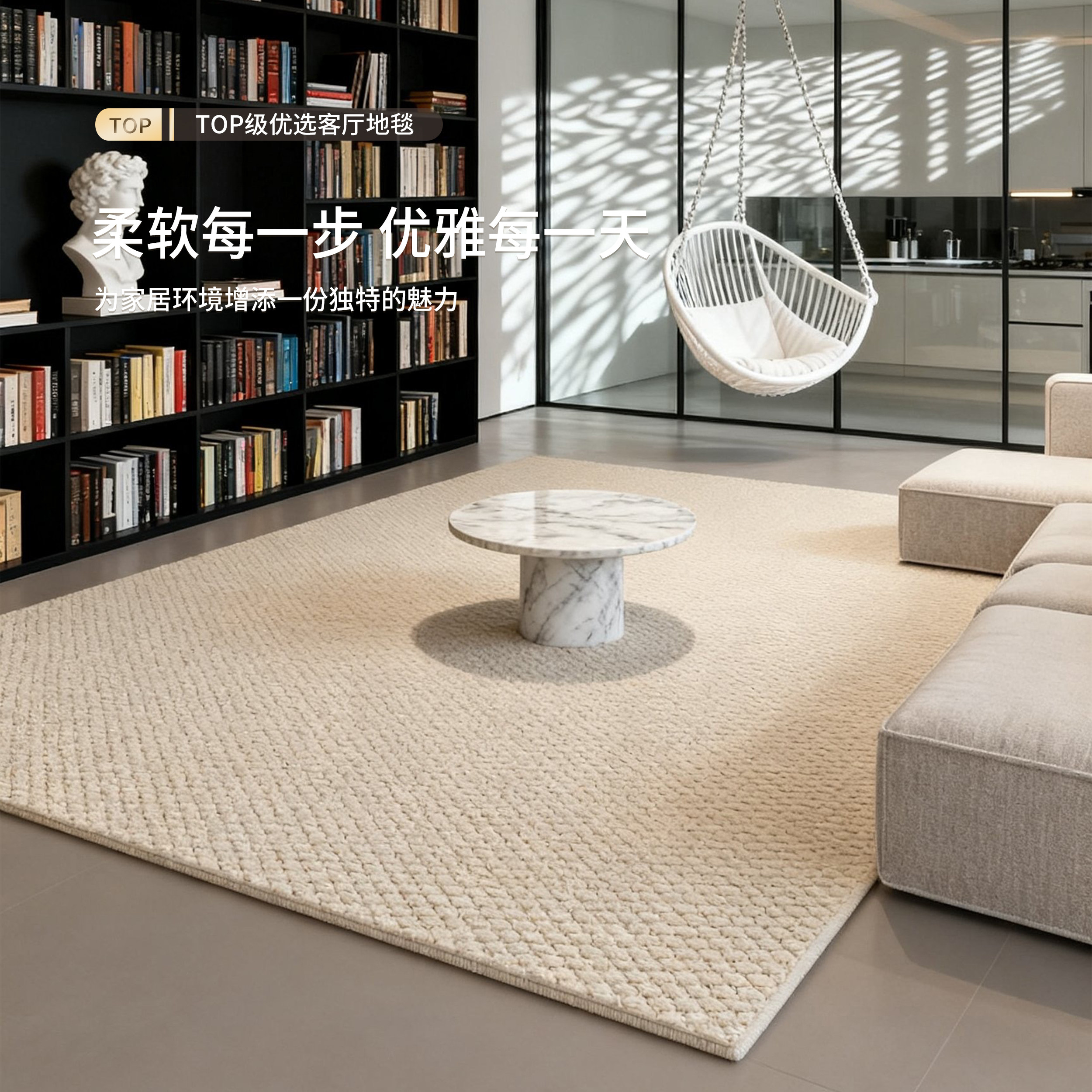 地毯客厅2026新款仿剑麻轻奢高级感沙发茶几毯家用卧室床边毯全铺