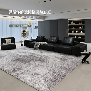 2026新款地毯客厅轻奢高级感家用地垫大面积沙发茶几毯防水防污