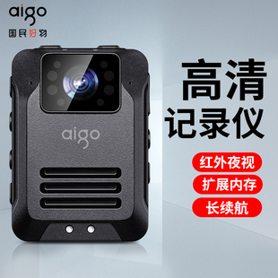 T5高清夜视现场工作巡视仪胸前佩戴wifi互联 爱国者执法记录仪DSJ
