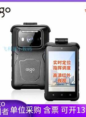 爱国者1080PWiFi4G高清记录仪