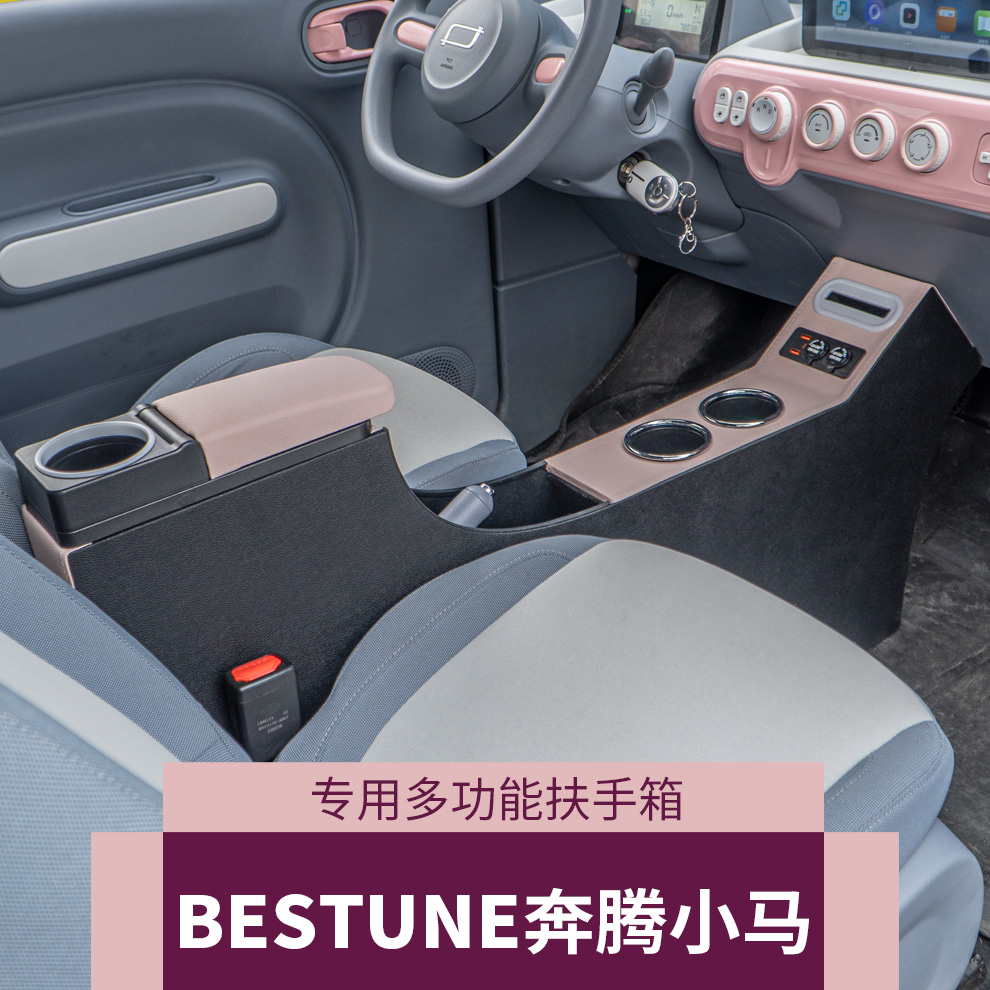 带点烟器口/手机快充充电口