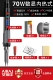 Антистатический комплект, 70W, с LED дисплеем, 7 шт