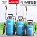 德力西电气电动喷雾器喷壶农用打药机农药喷洒器消毒家用浇花神器