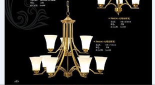 亮胜保顿风格客厅餐厅 书房欧式新古典美式纯铜双层吸吊灯P9000-9