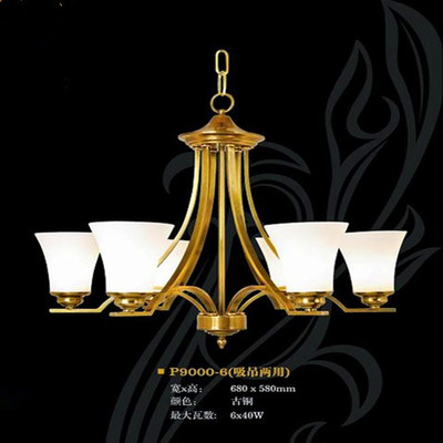 亮胜保顿客厅餐厅卧室 书房纯铜欧式新古典美式风格吸吊灯P9000-6