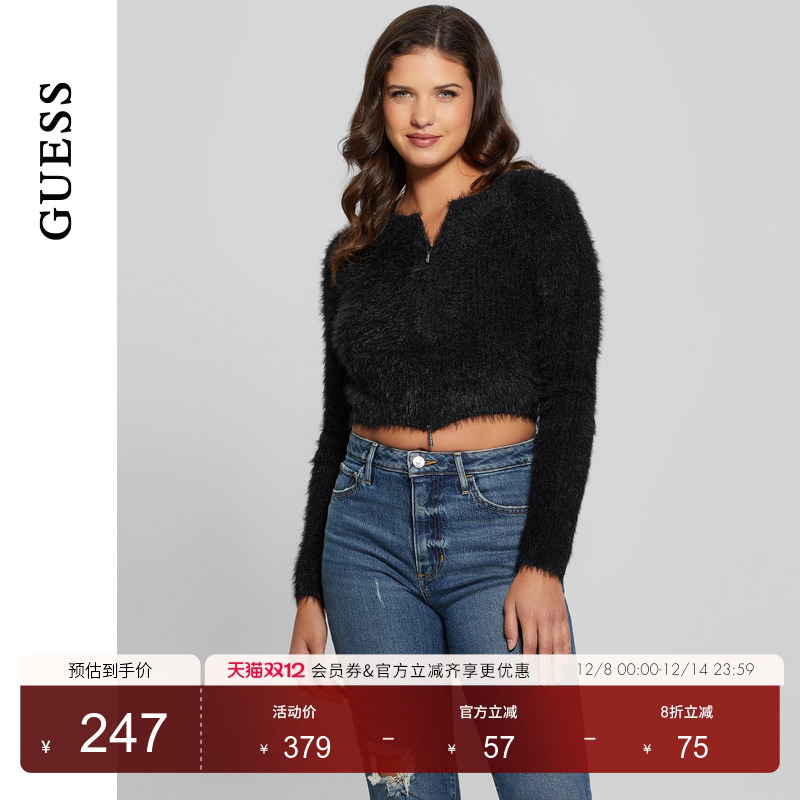 GUESS收腰修身针织开衫