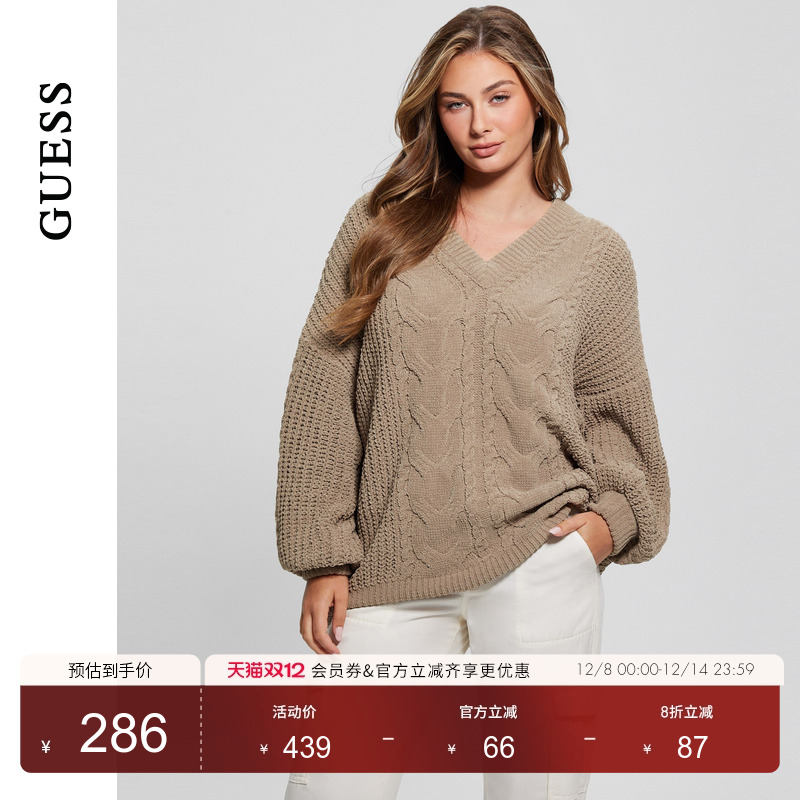 GUESS慵懒V领加厚提花针织衫外套