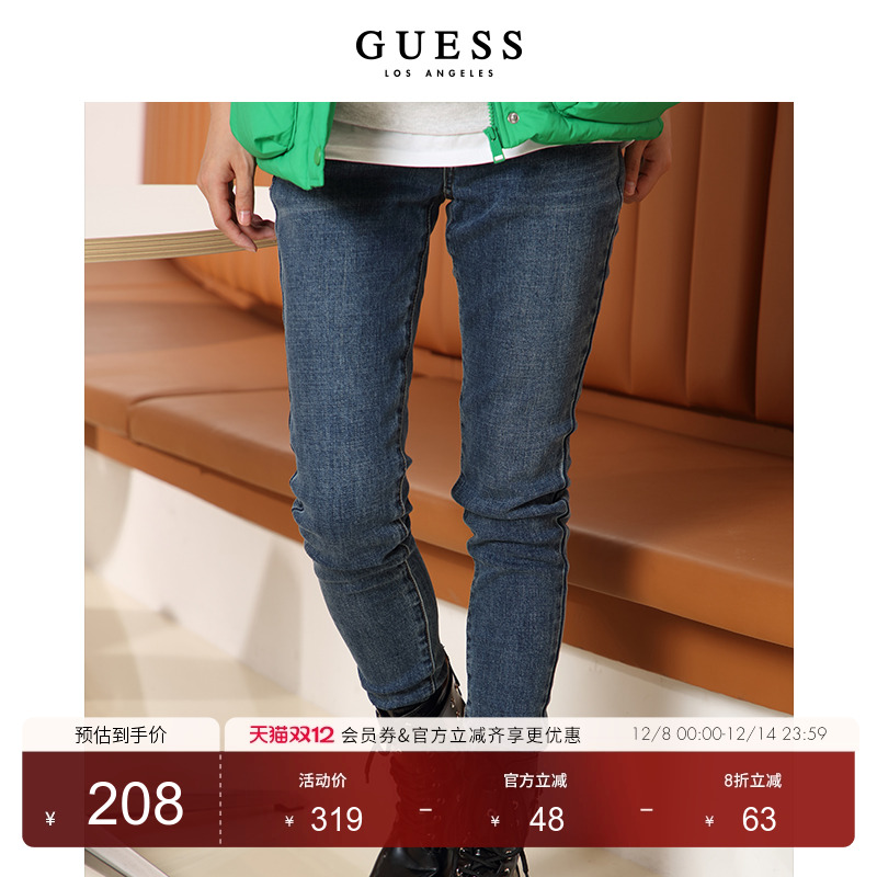新款小脚GUESS水洗牛仔裤