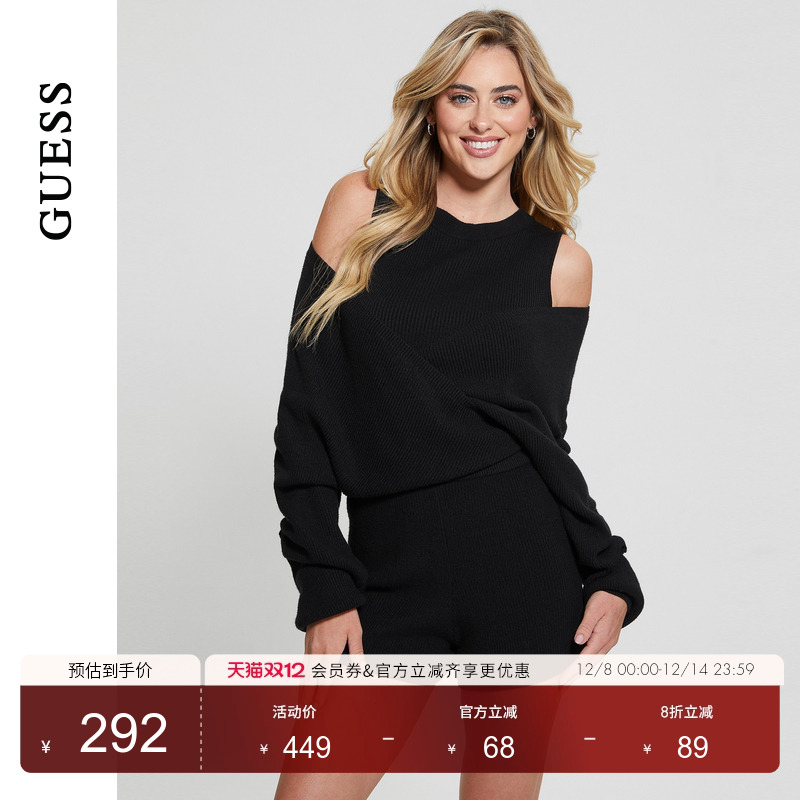 GUESS宽松露肩针织连体裤