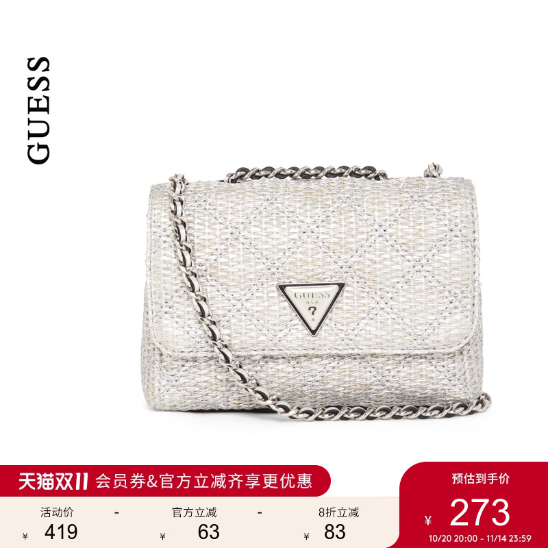 GUESS女士编织纹理小香风简约菱格链条包-QM967374