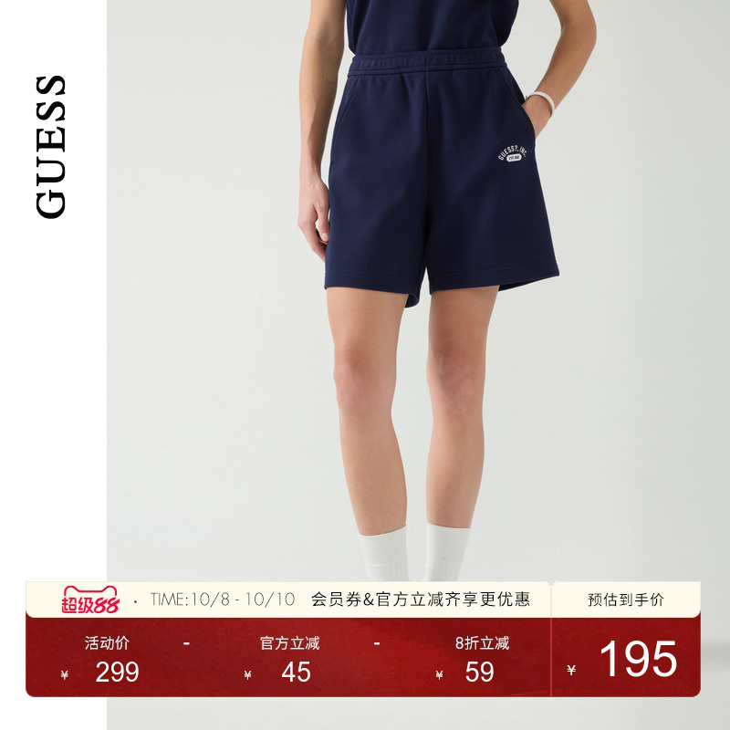 GUESS华夫格纯色运动休闲短裤
