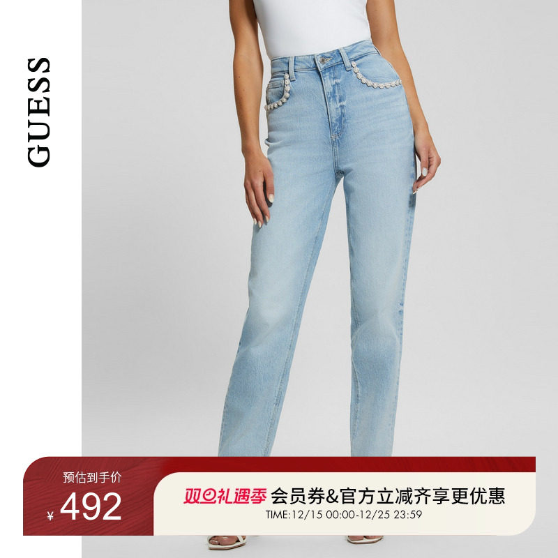 GUESS口袋边嵌珠设计直筒牛仔裤