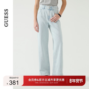 GUESS女士简约舒适宽松阔腿水洗牛仔裤-Q5PA89D51V0