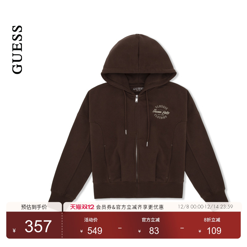 GUESS美式运动休闲拉链开襟卫衣