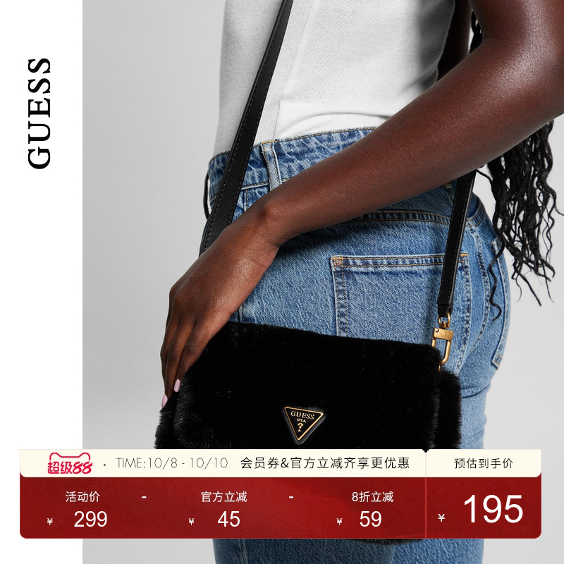 GUESS蓬松柔软毛绒手提斜跨包
