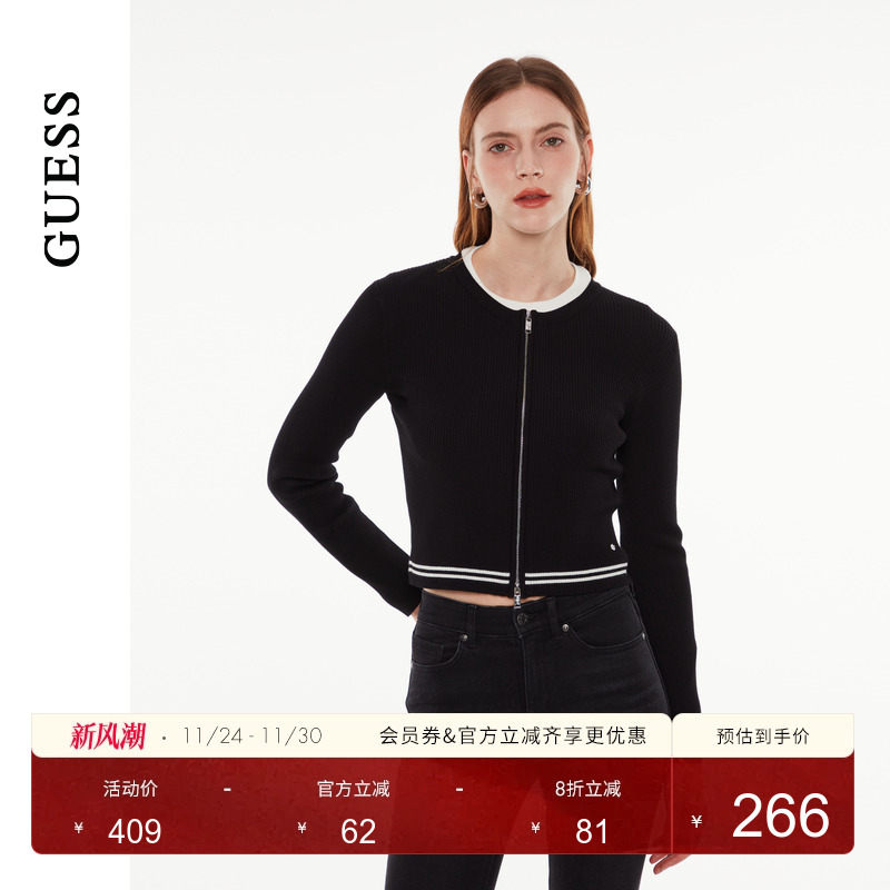 GUESS摆条纹拉链针织开衫