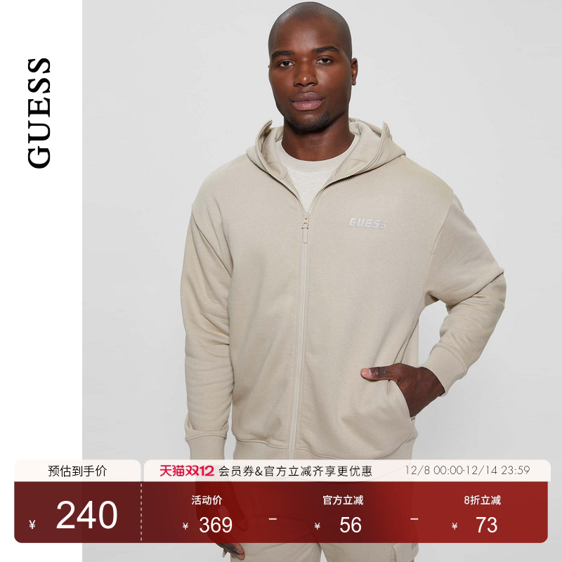 GUESS休闲百搭连帽开衫卫衣