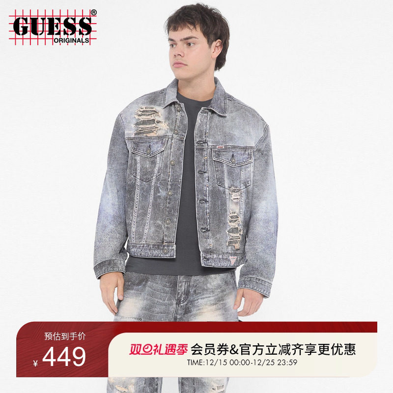GUESS潮流破洞水洗牛仔外套