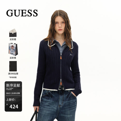 【9.1开售】GUESS纯棉翻领修身开衫毛衣秋季新款亚麻纹理针织衫女