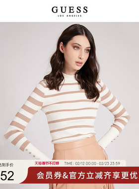 GUESS女时尚条纹欧美打底针织衫-W0RR00R0SM1