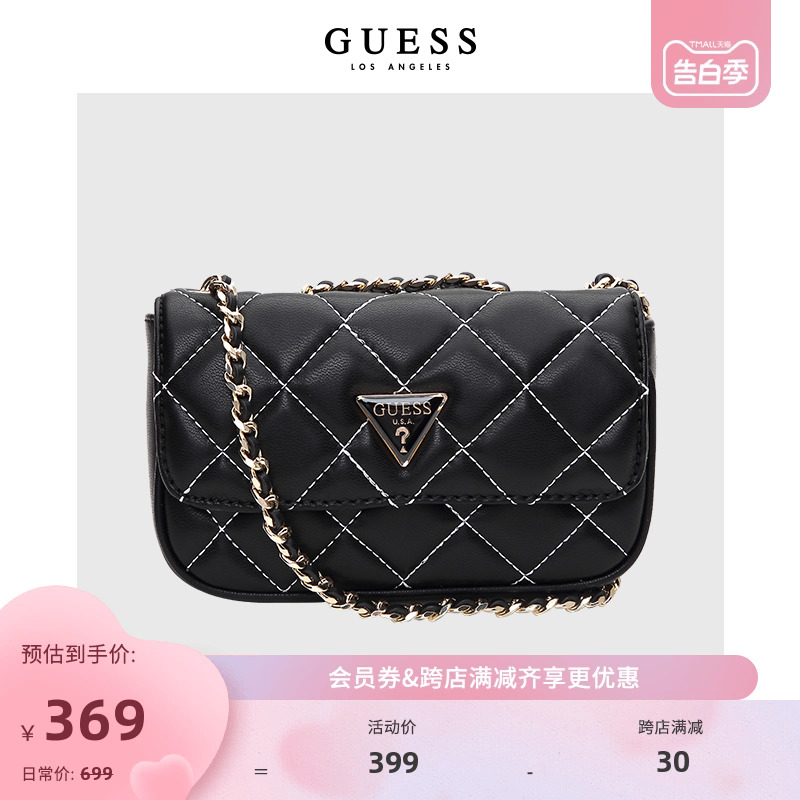 GUESS 女士链条质感小清新气质斜挎包-QC767978