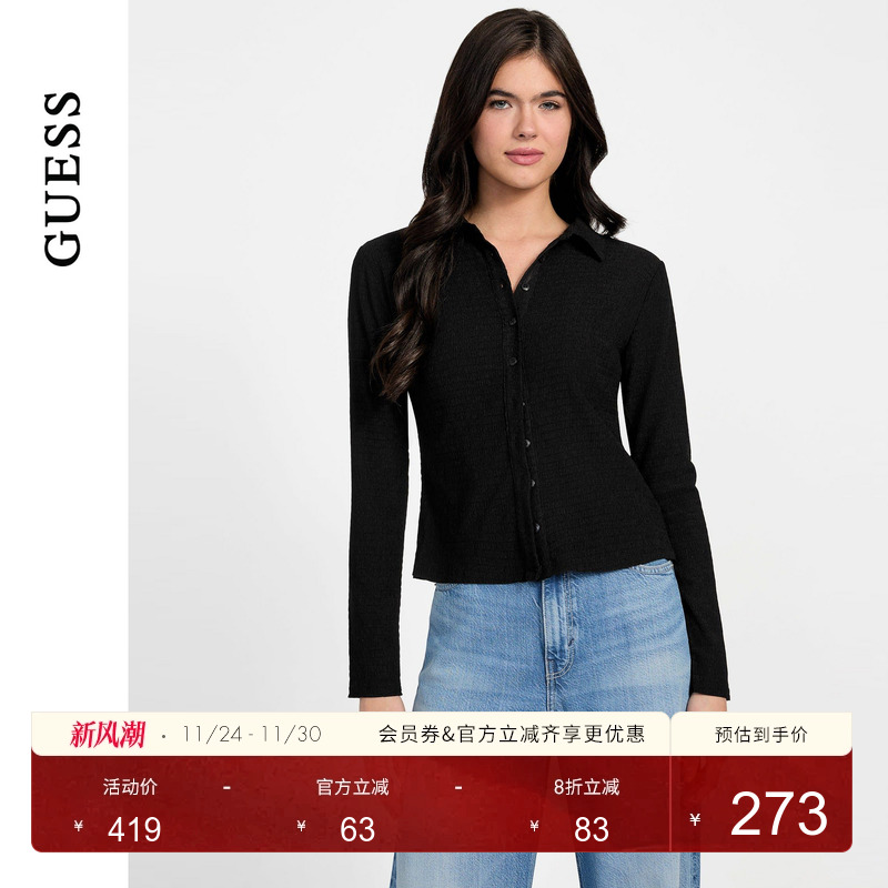 GUESS女士纽扣修身纯色百搭毛针织衫-W3YP39KBT00