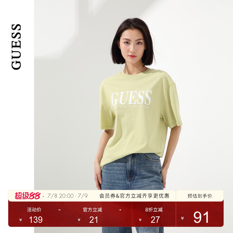 GUESS百搭大logo短袖T恤