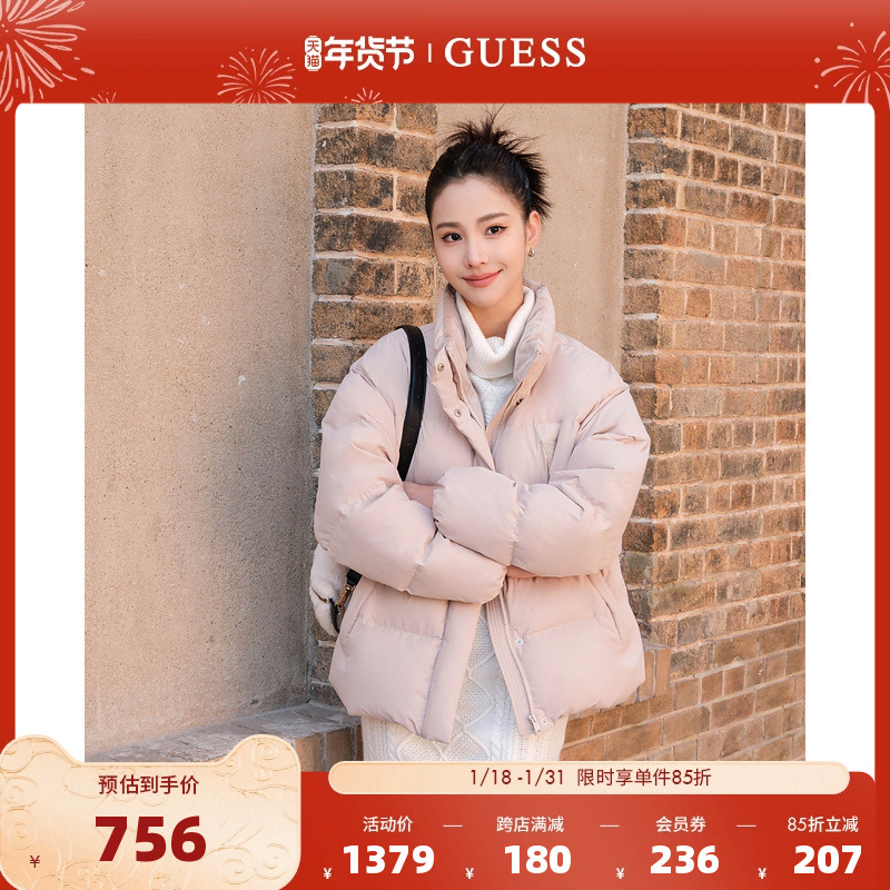 GUESS23新款冬女士立领短款保暖无性别面包服羽绒服W2PL1L8105Z