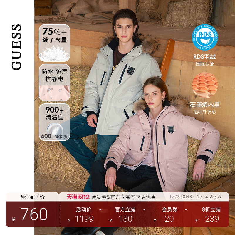 GUESS多口袋毛领派克羽绒服