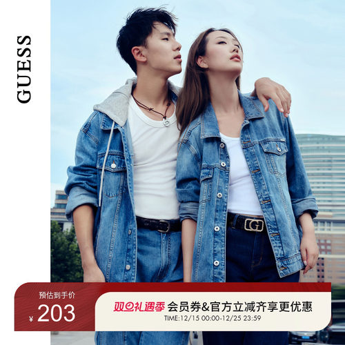 初秋服饰大上GUESS情侣夹克外套
