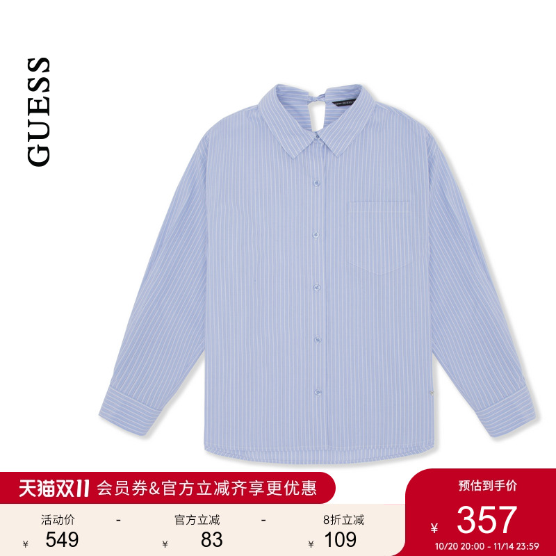 GUESS温柔学院风百搭纯棉衬衫