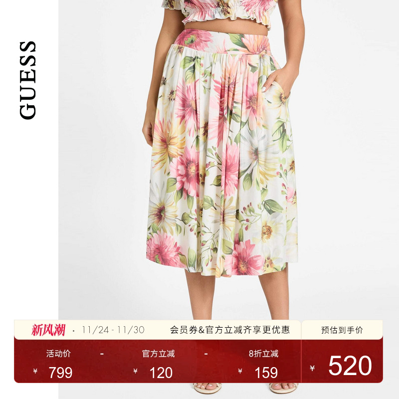 GUESS印花宽松百褶半身长裙