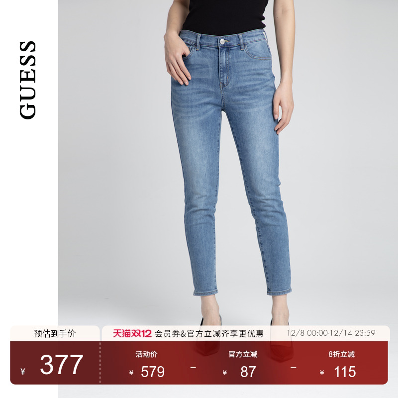 GUESS气质百搭水洗直筒烟管裤