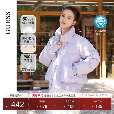 GUESS百搭竖条纹立领羽绒服