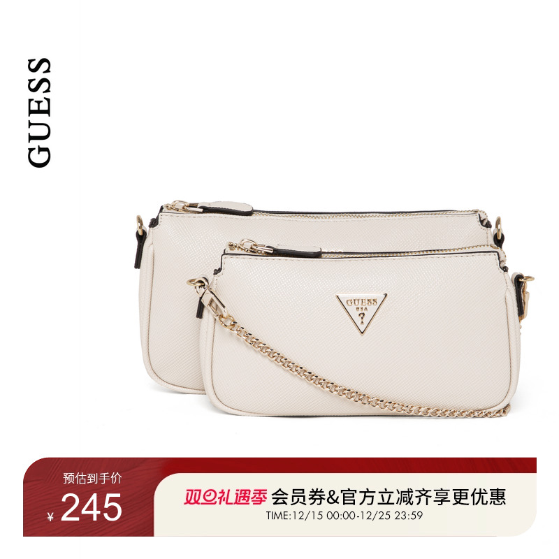 GUESS女士两件套纯色百搭链条包单肩包-ZG967271