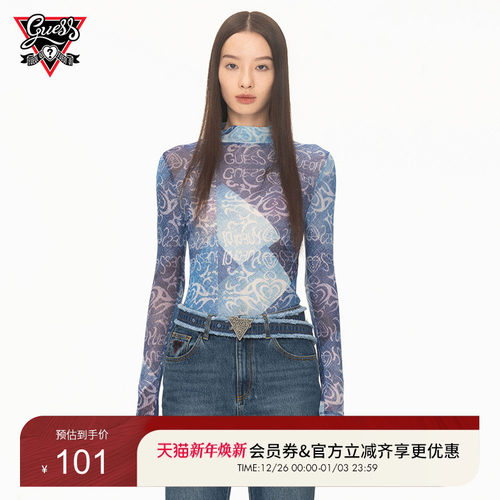 【GUESS x YUEQI QI联名系列】女士辣妹网纱艺术感印花长袖皮肤衣