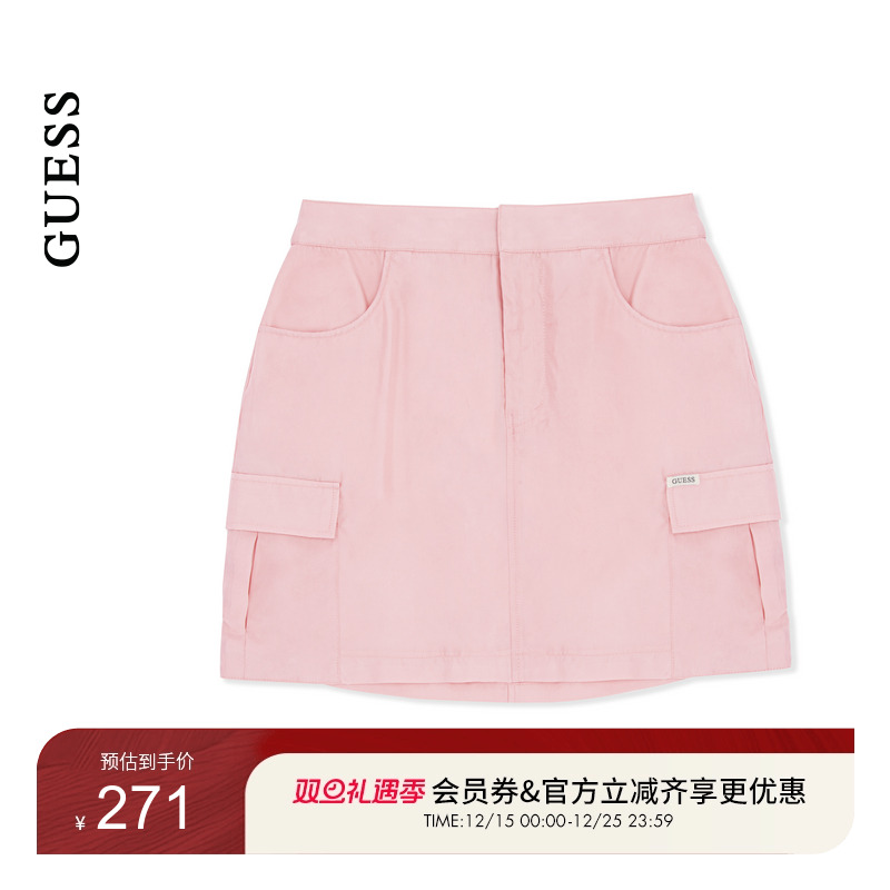 GUESS纯色简约口袋工装半身短裙